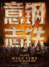 二十二世纪古墓奇兵